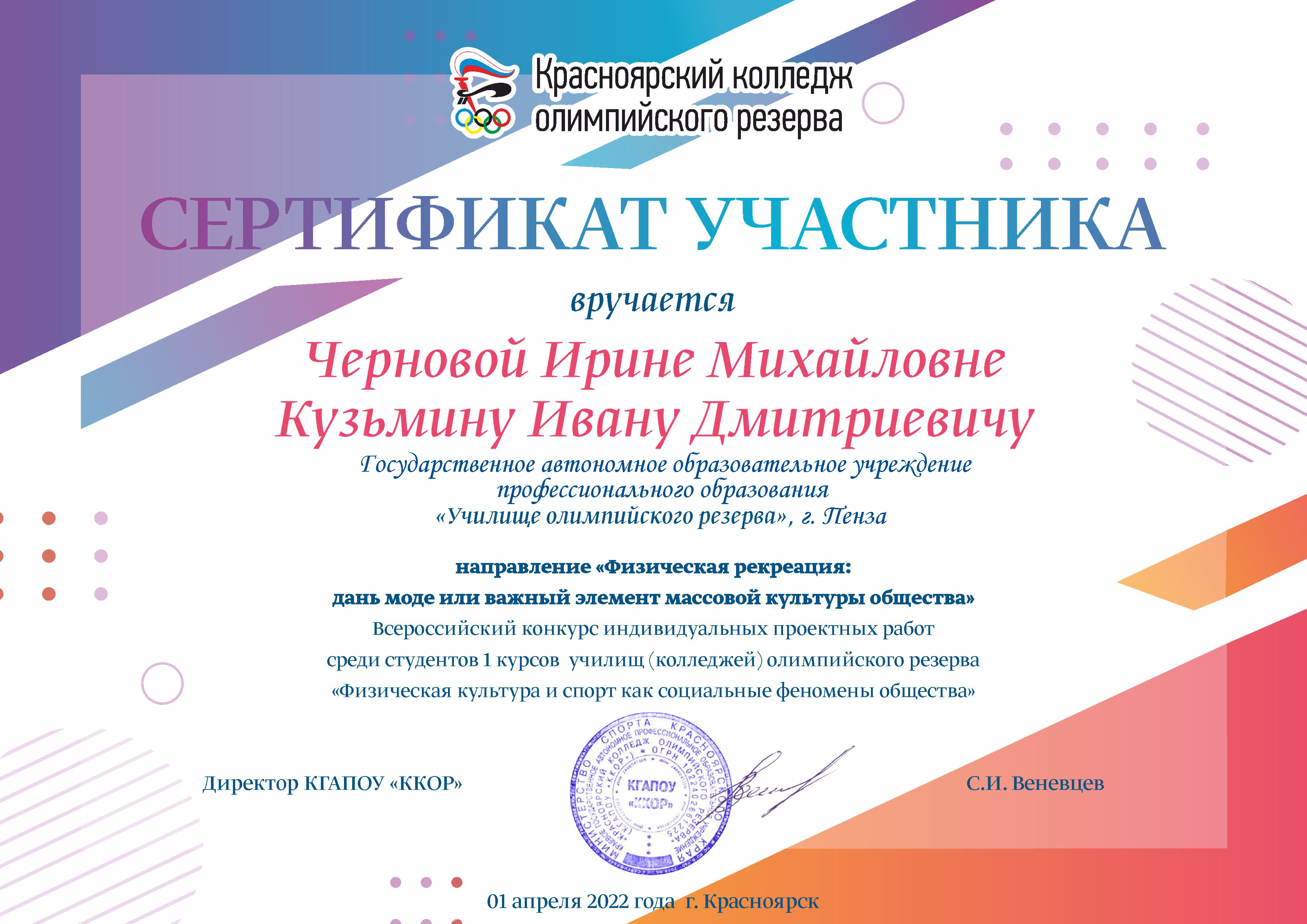 Международный конкурс индивидуальных проектов школьников 10 11 классов new project